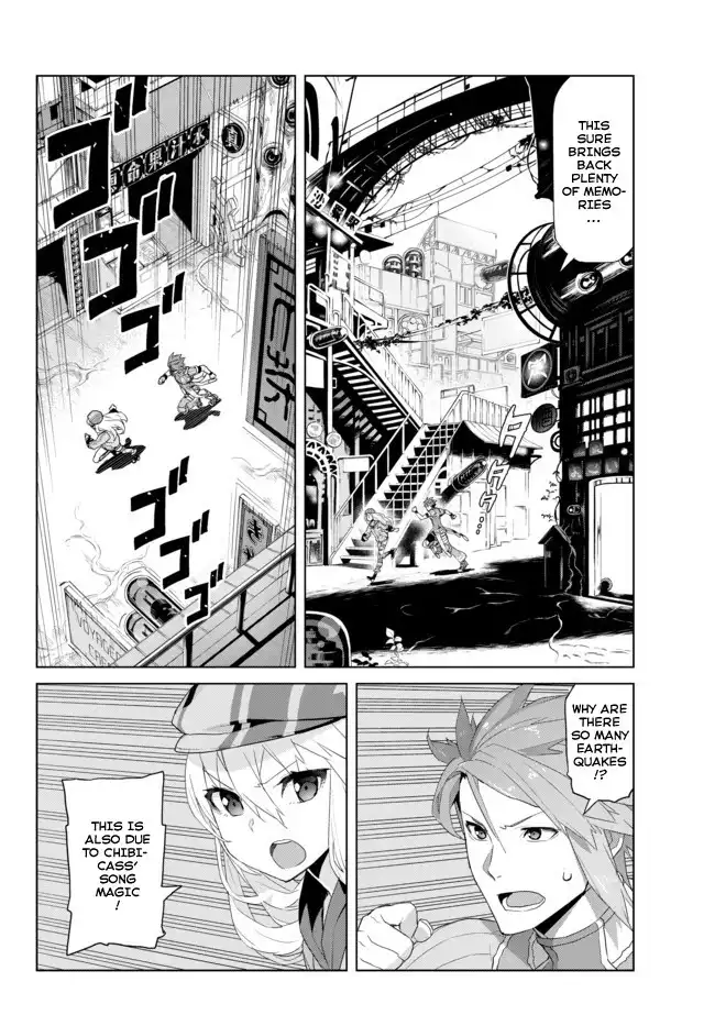 Ar no Surge - Umareizuru Hoshu e Inoru Uta Chapter 12 7